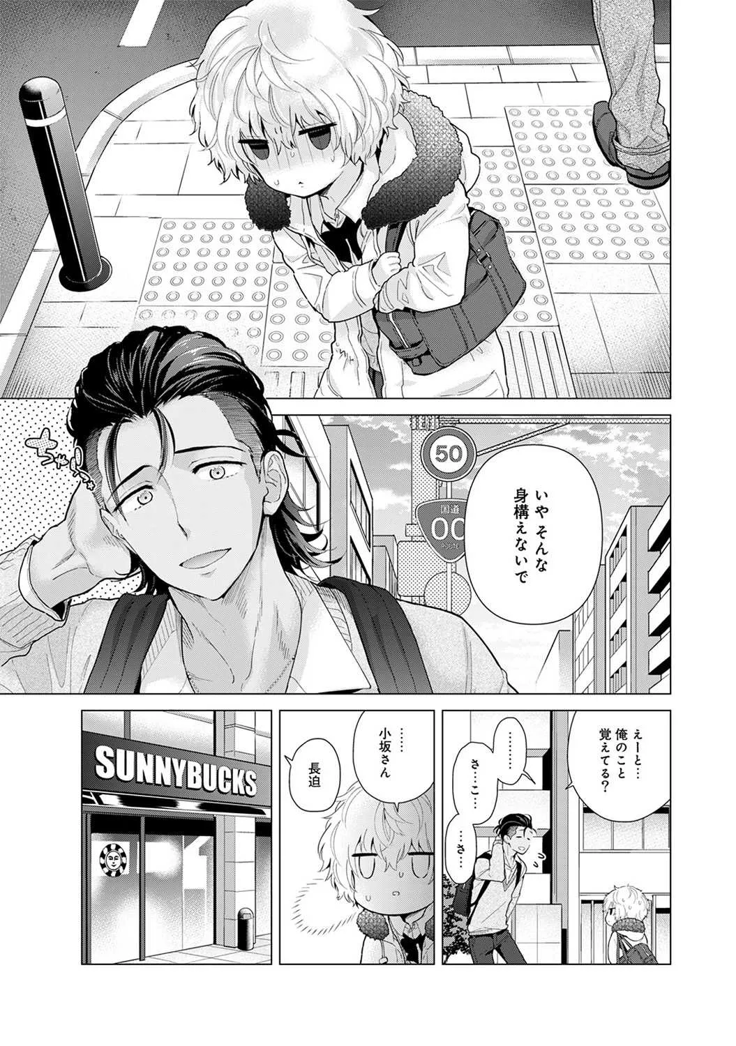 アナンガ・ランガ Vol. 47_5