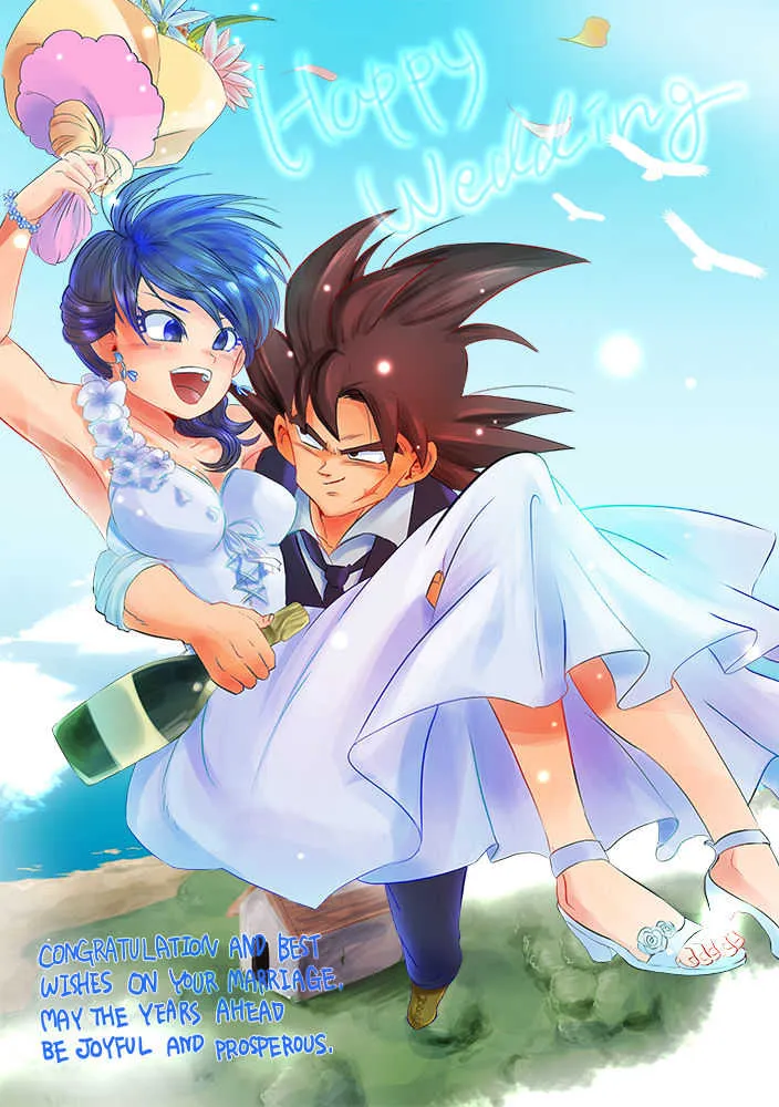 [狼] Happy Wedding (ドラゴンボールZ)