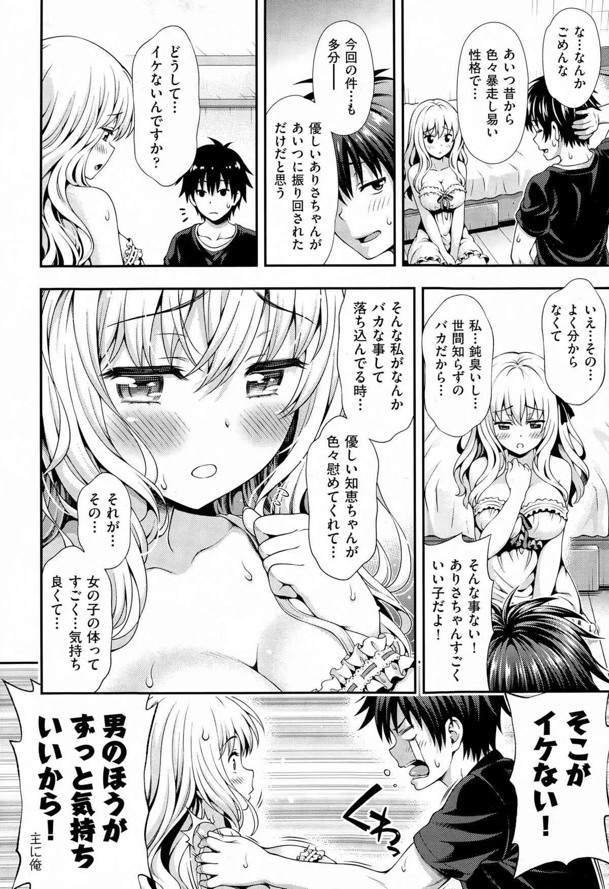 [焼肉キング] スイート＆サワー_10