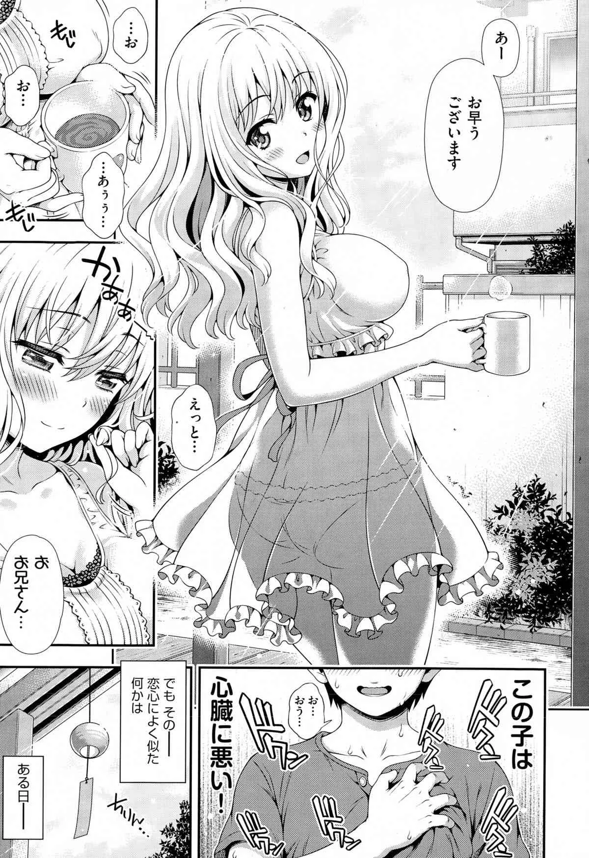 [焼肉キング] スイート＆サワー_3