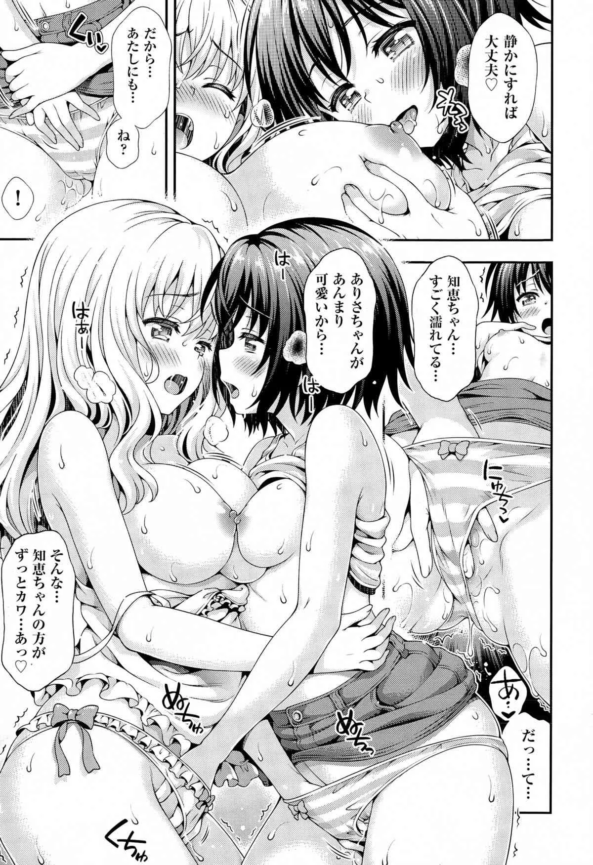 [焼肉キング] スイート＆サワー_5