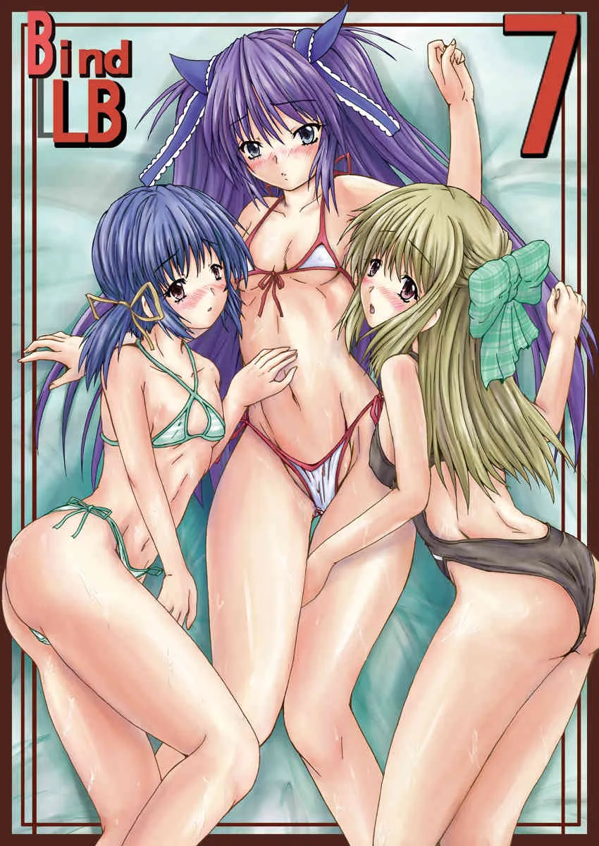 (C76) [しんきゃら (YO-JIN)] Bind LB7 (リトルバスターズ!) [DL版]
