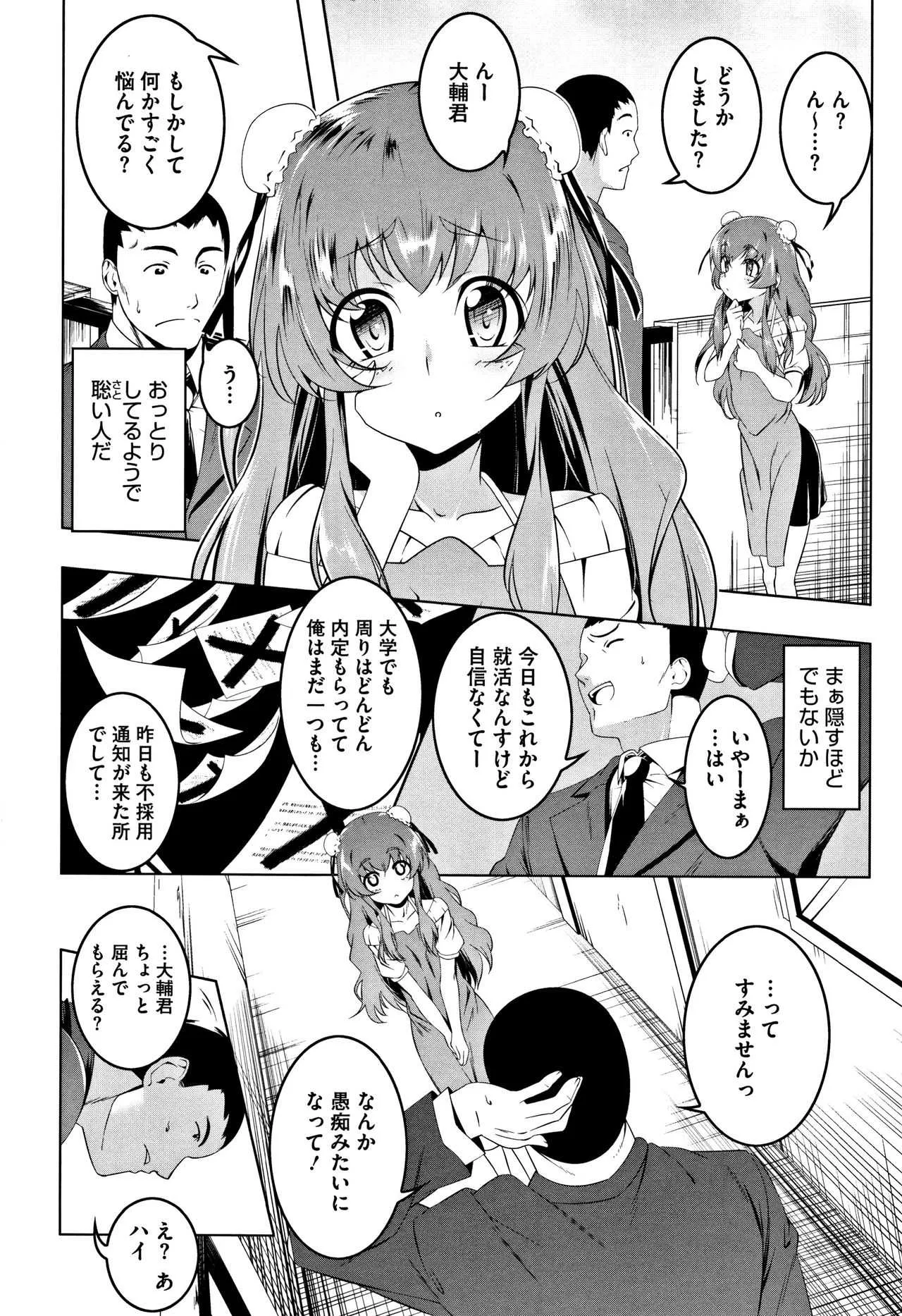 image_38