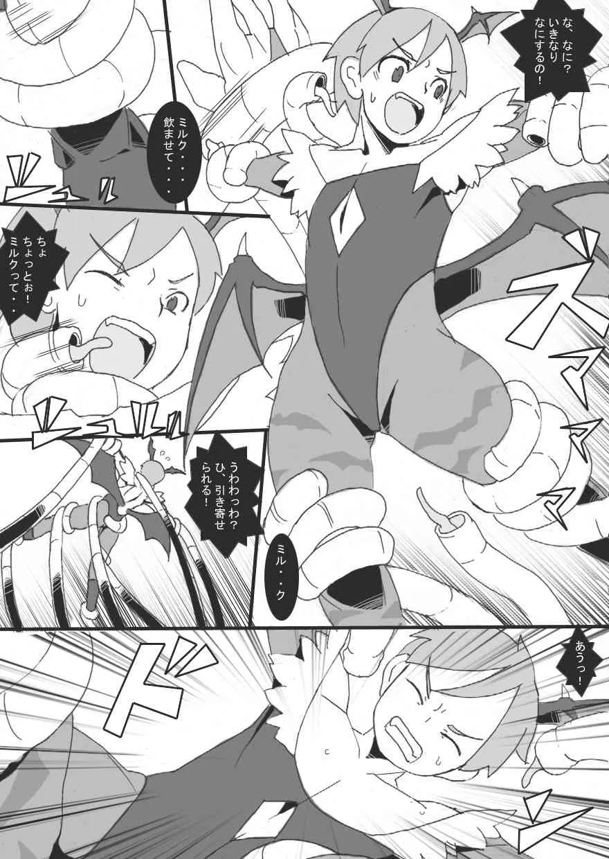 [ジャンクアイランド] 貧乳悪魔 触手乳辱 (ヴァンパイア セイヴァー)_9
