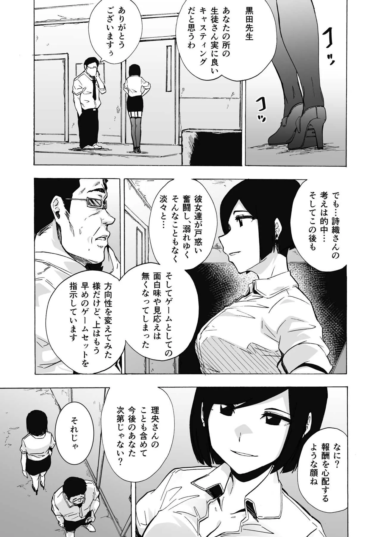 image_23