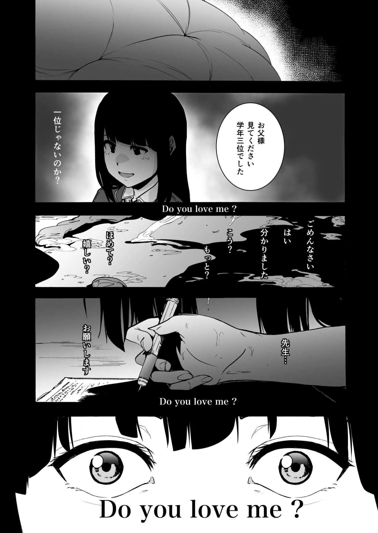 [HIDARIkiki (傷希レイ)] ゲームオブビッチーズ3_5
