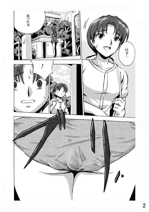 Hoteisou book_3