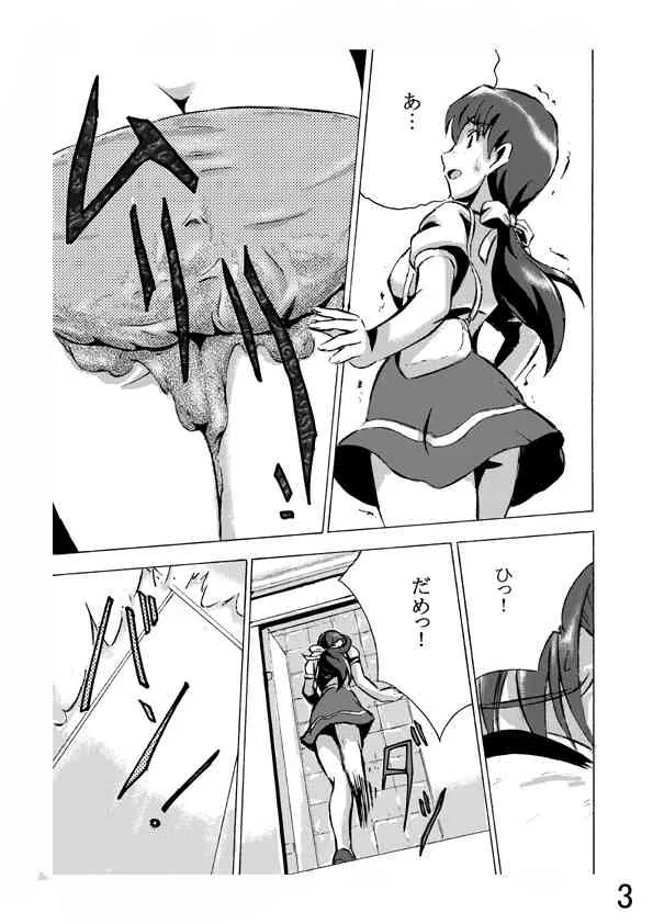 Hoteisou book_4