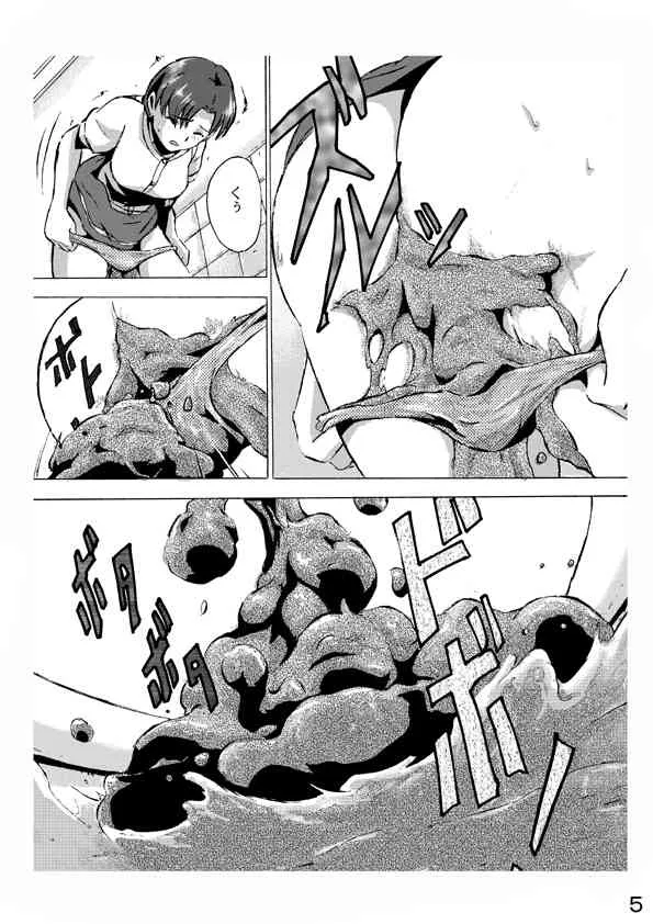 Hoteisou book_6