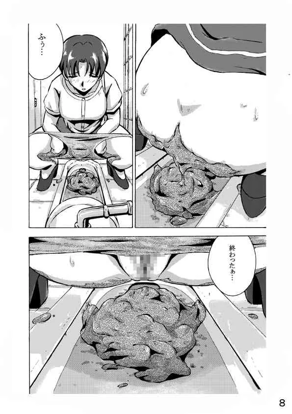 Hoteisou book_9