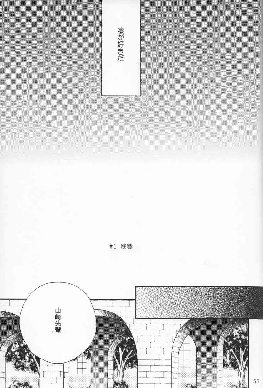 (SPARK9) [URO (あまま)] Starlight Kiss (Free!)_6