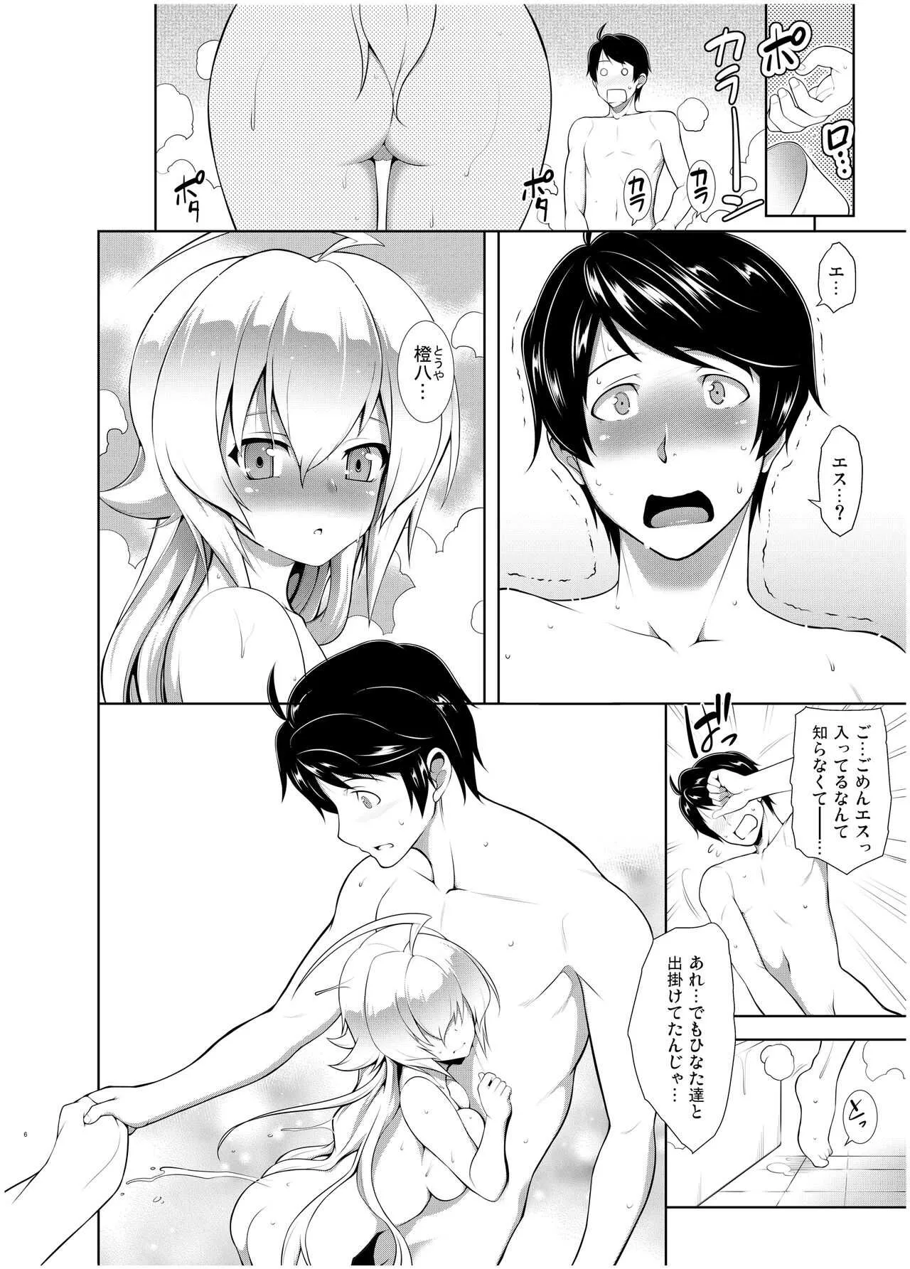 (C92) [STUDIO TIAMAT (TANABE)] BREAK BLUE HOME COMING (ブレイブルー, エクスブレイズ ) [DL版]_5