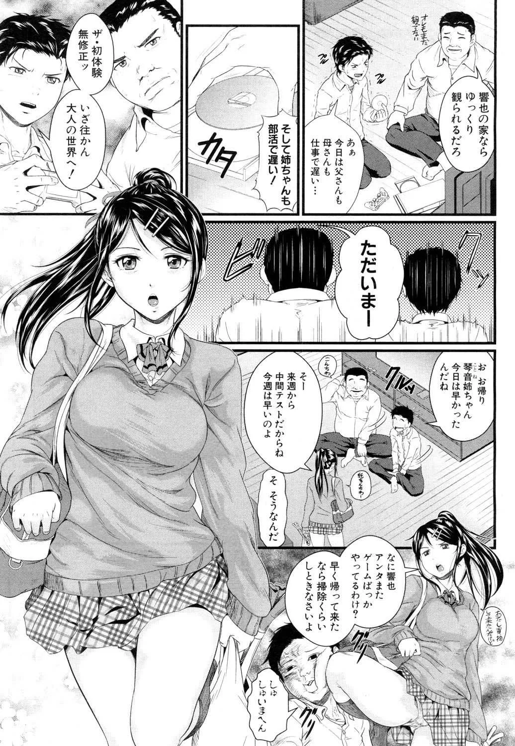 image_385