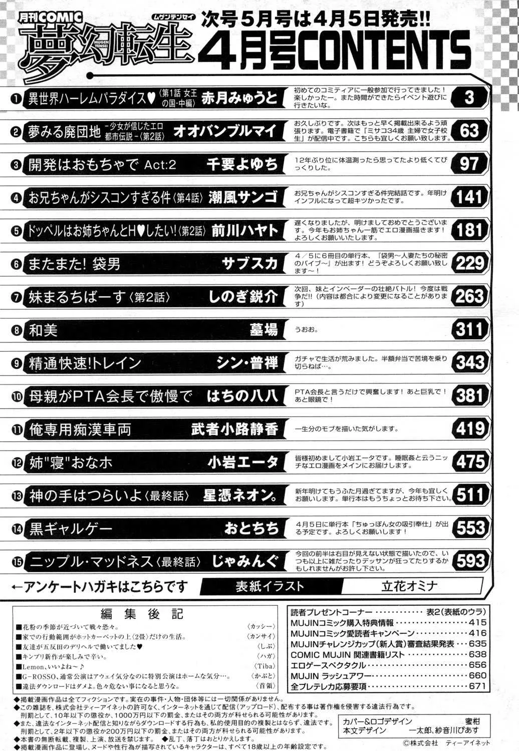 image_470