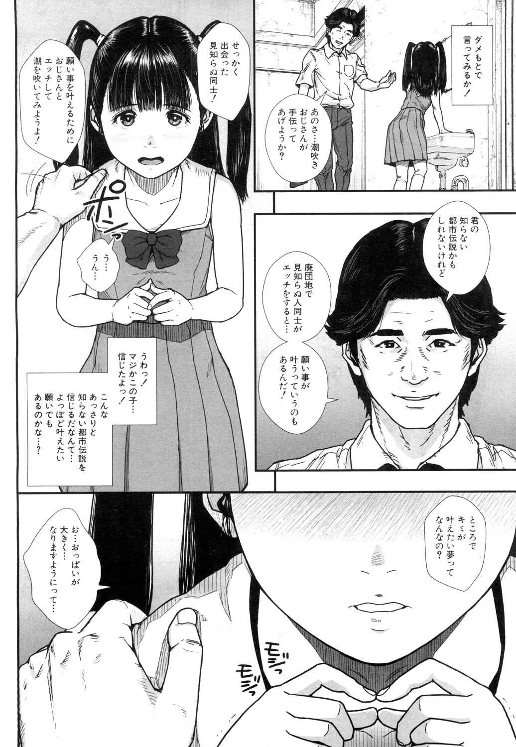 image_59
