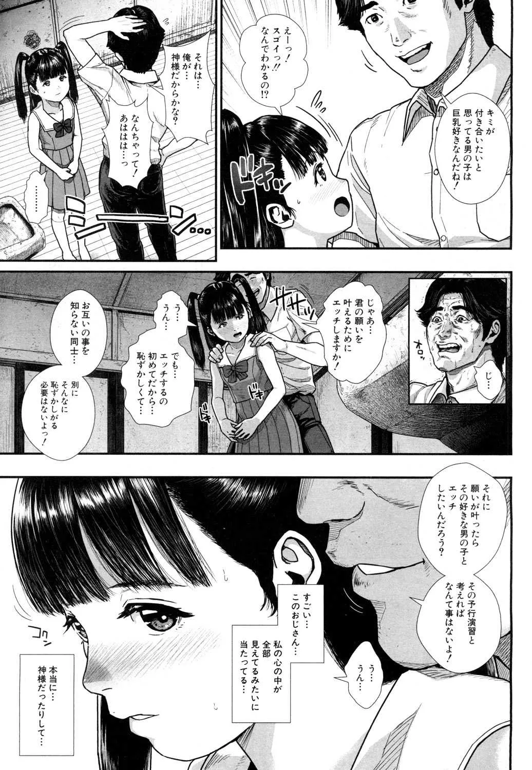 image_60