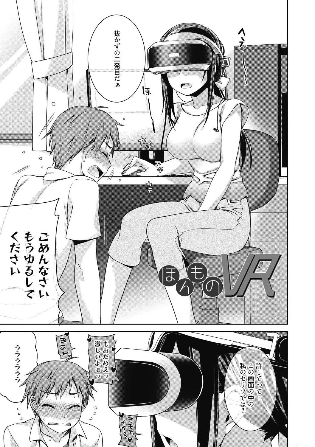 [鈴玉レンリ] Milky Memory [DL版]_9