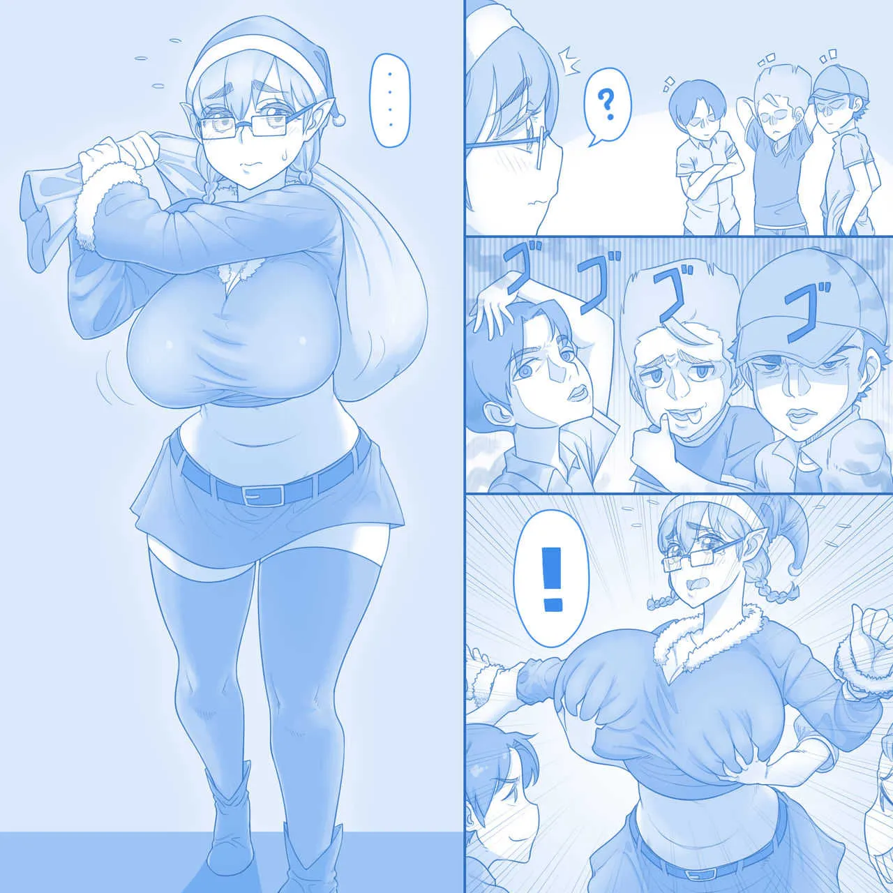 [EKZ] SUBSTITUTE エルフ_2