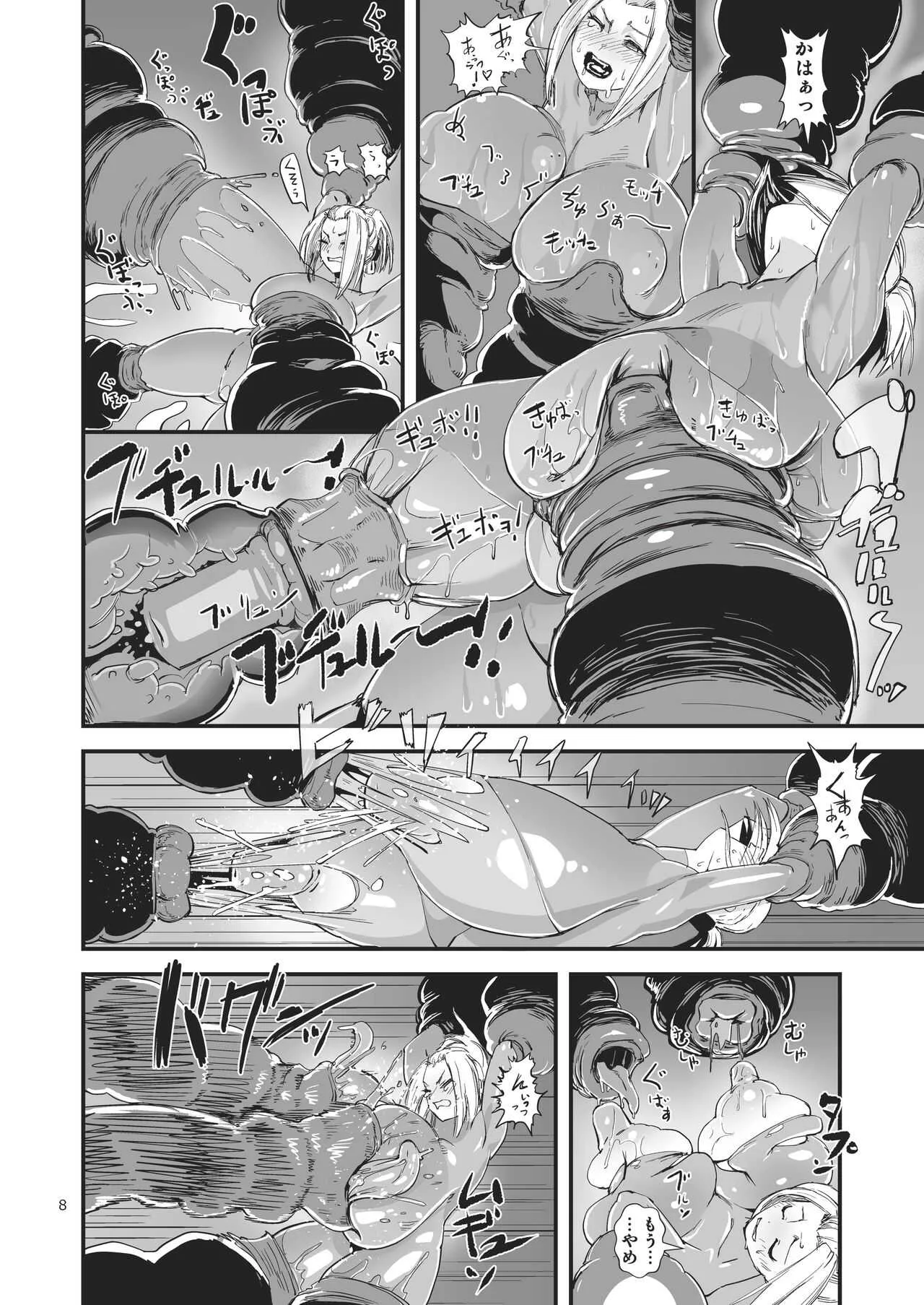 [OKTM] 諜報員の喜屋武アヤノさんがスパイ先で案の定捕まり触手に捕食種付超乳腹ボテ肉壁乳苗床化されてしまう話_8