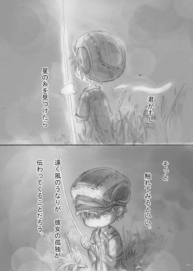 image_38