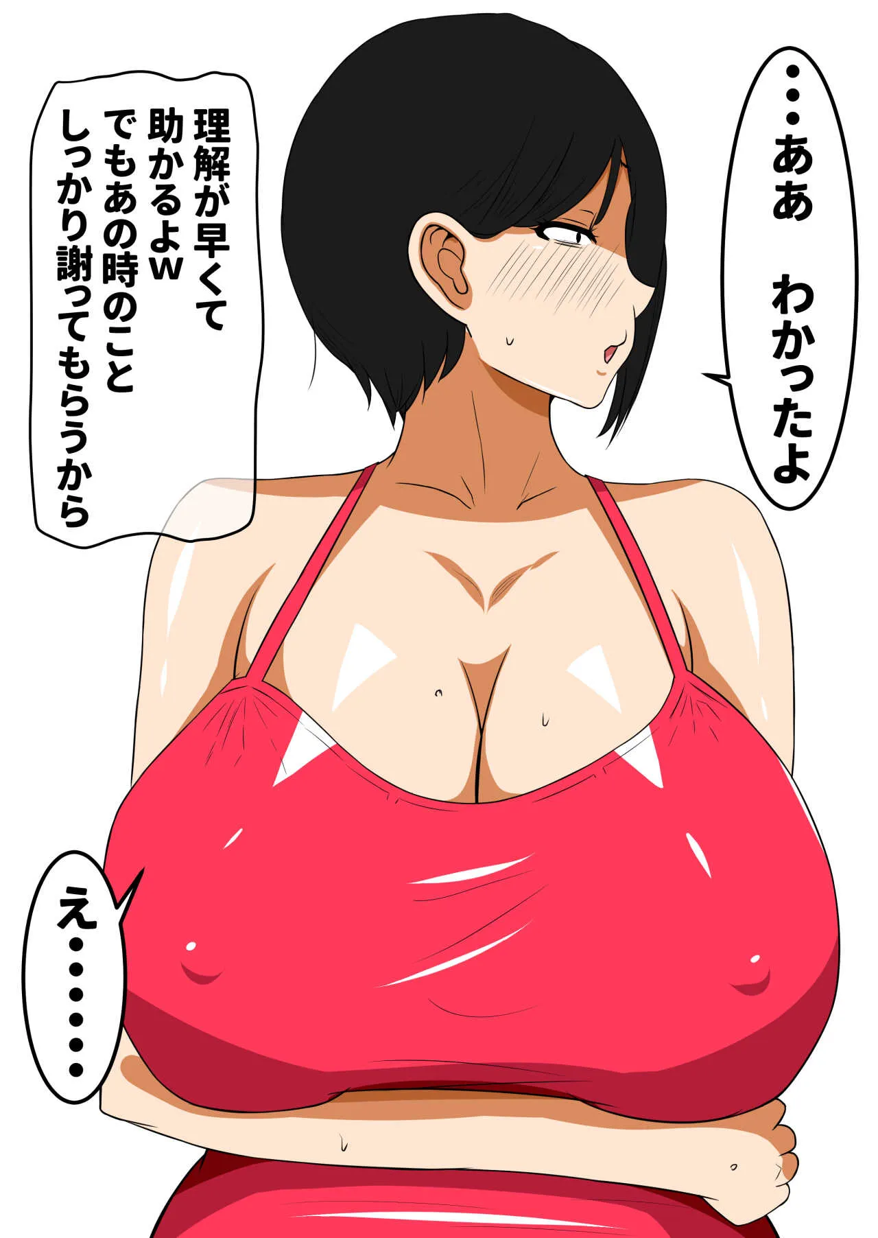 [ママの匂い] おち○ぽ馬鹿になったうちのお母さん3_4