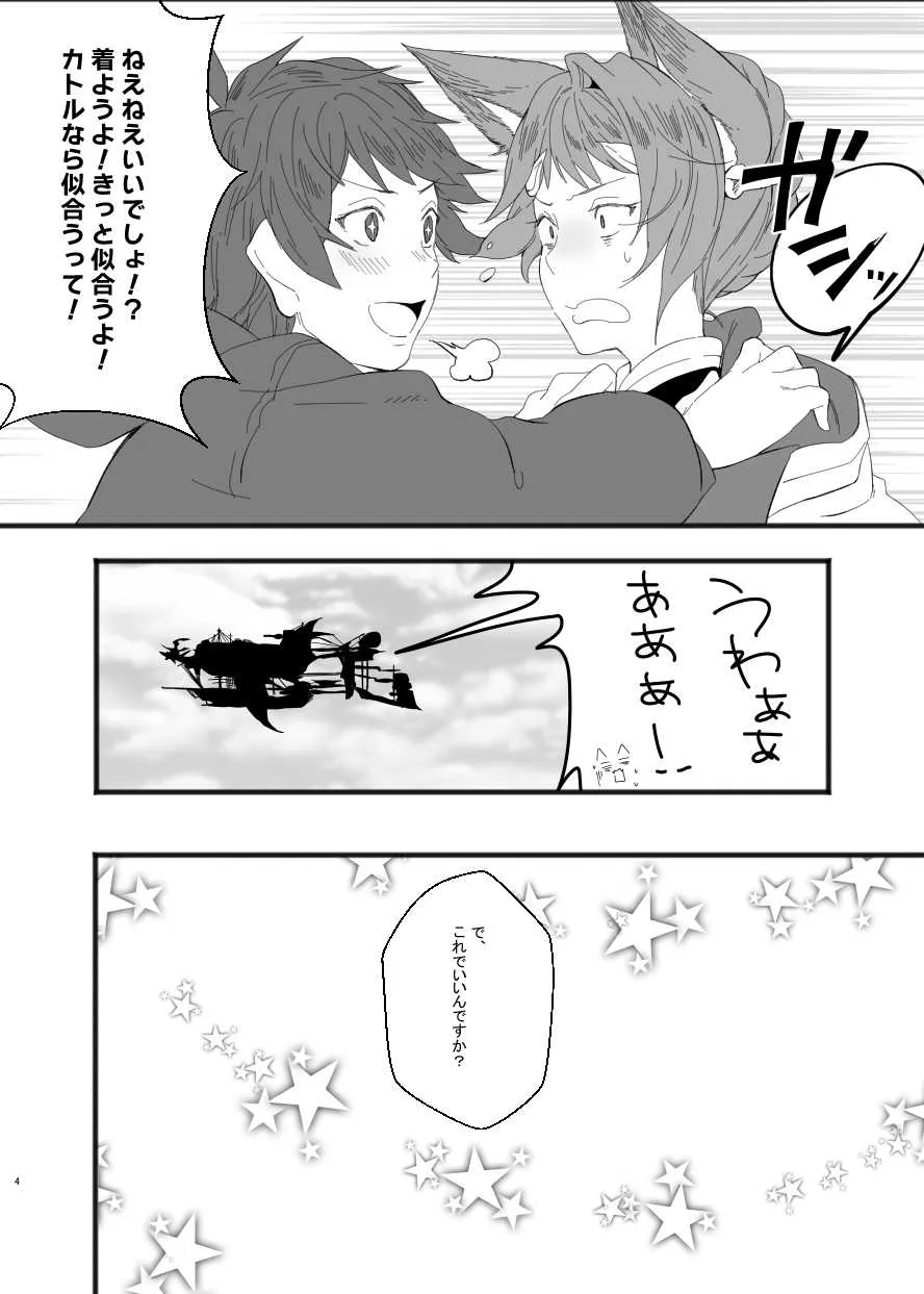 [白桃缶 (桃瀬すもも)] C91コピ本+C93コピ本 [DL版]_3