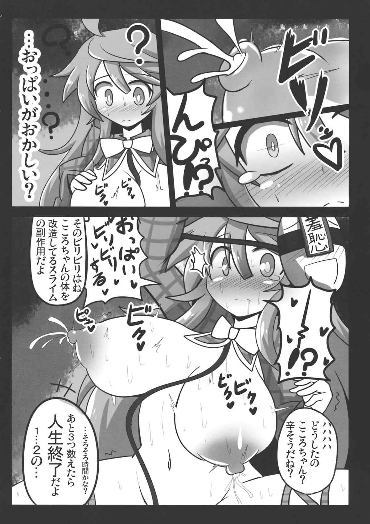 image_23
