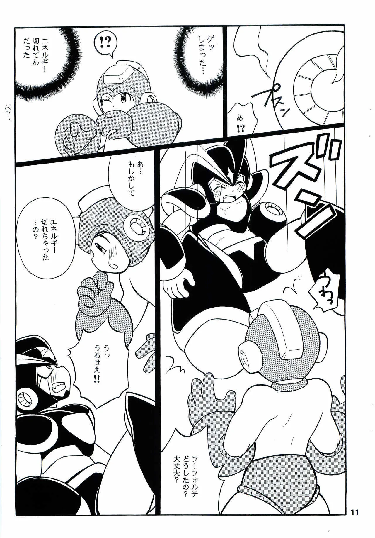 [腹黒天使(なるかみ)] SLAP BASS (ロックマン)_10