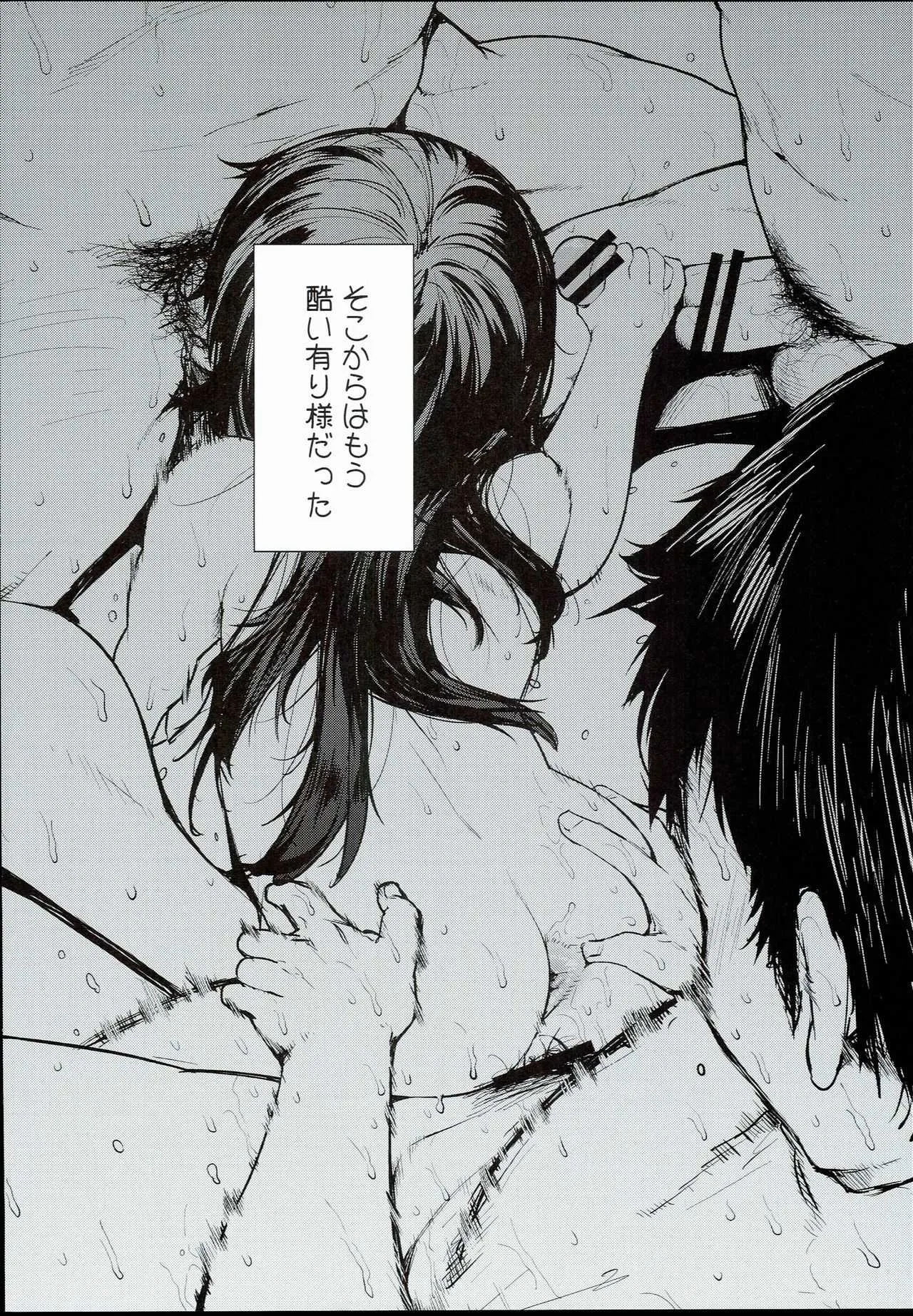 (C90) [雪陽炎 (KANZUME)] お風呂にも入ってない修羅場明けのルナール先生22歳とセックスする本 (グランブルーファンタジー)_9