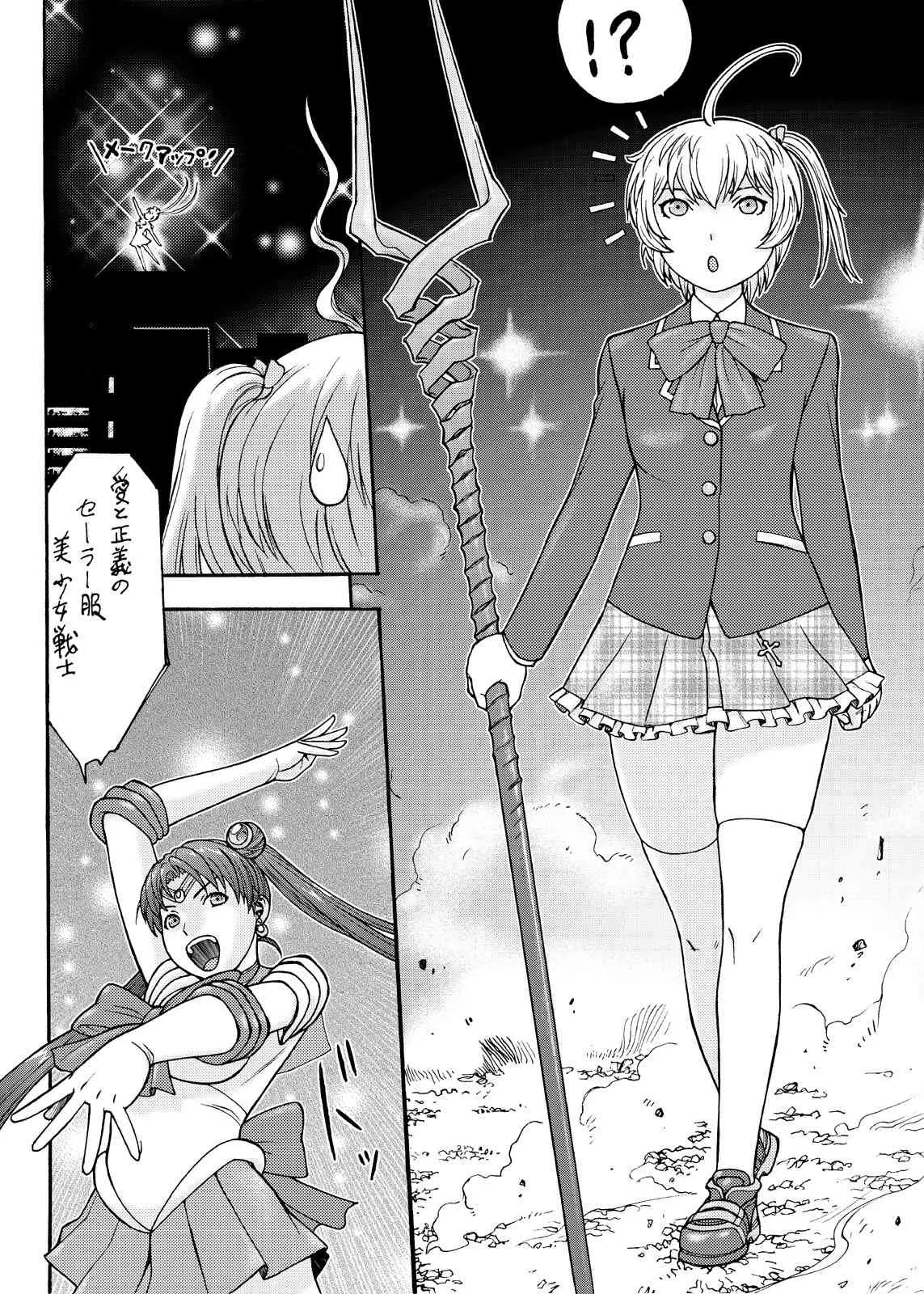 [ふろむじゃぱん (秋恭魔)] エヴァ集 (新世紀エヴァンゲリオン)_5