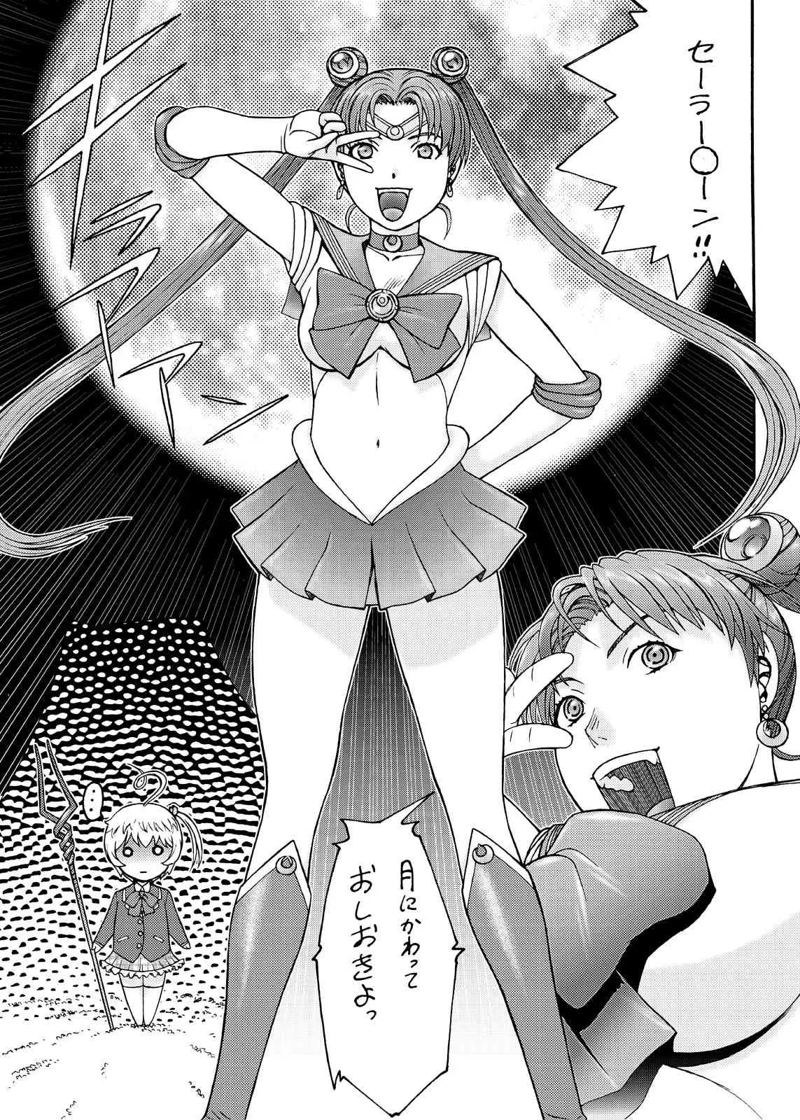 [ふろむじゃぱん (秋恭魔)] エヴァ集 (新世紀エヴァンゲリオン)_6