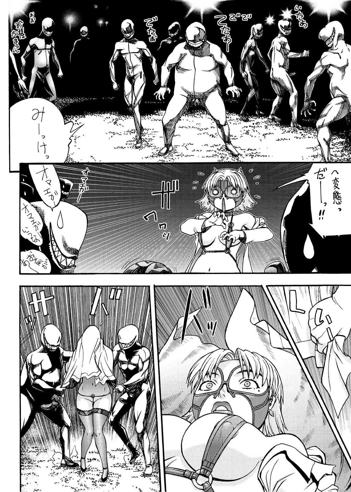 [ふろむじゃぱん (秋恭魔)] エヴァ集 (新世紀エヴァンゲリオン)_9