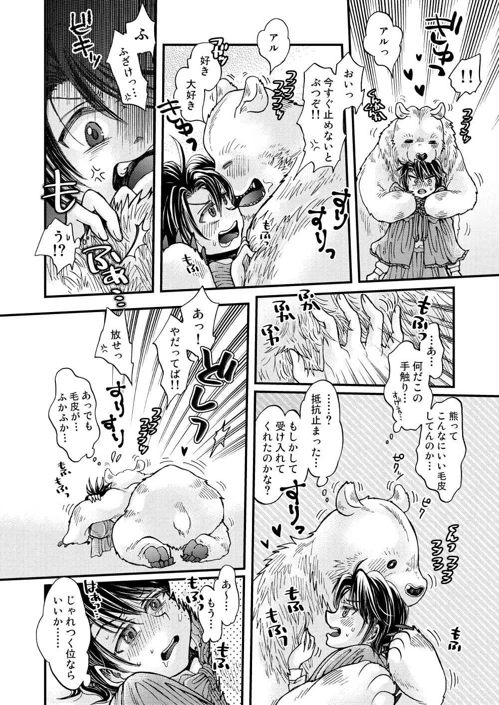 image_24