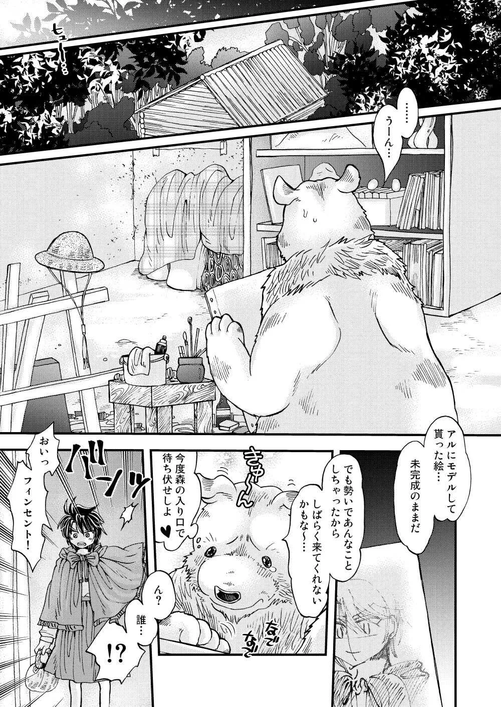 image_45