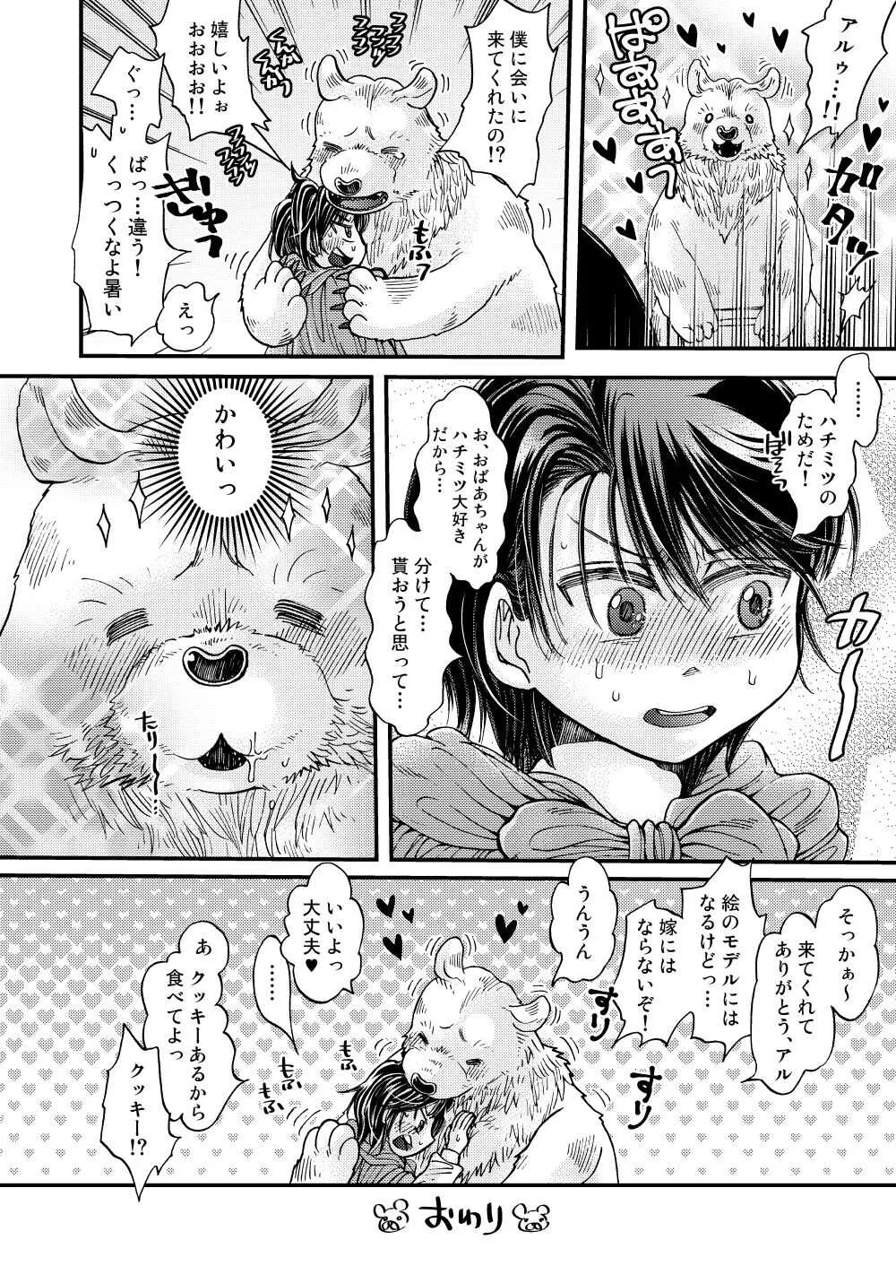 image_46