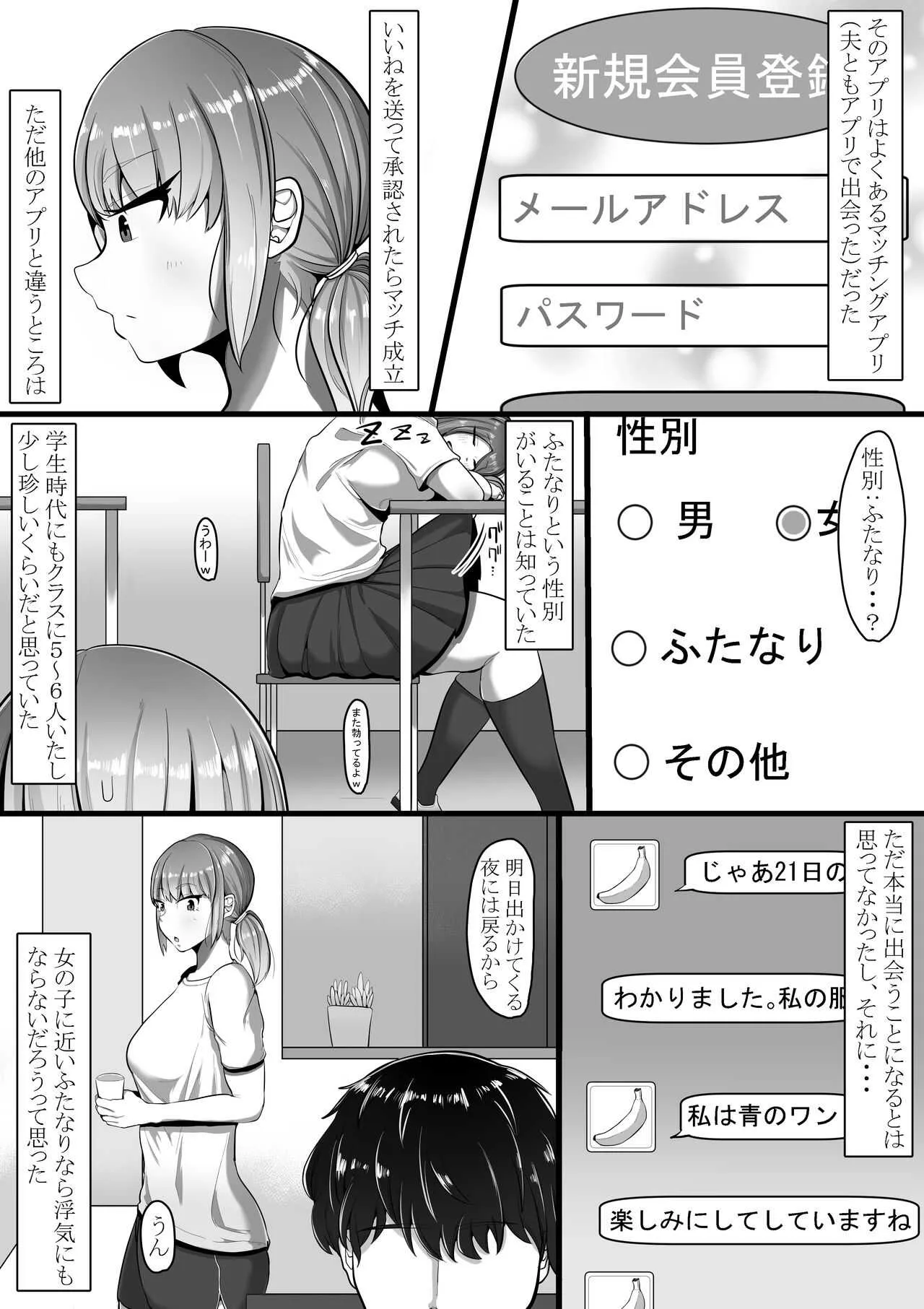[シュリンプケーキ] 私をアイシテくれるのは_4
