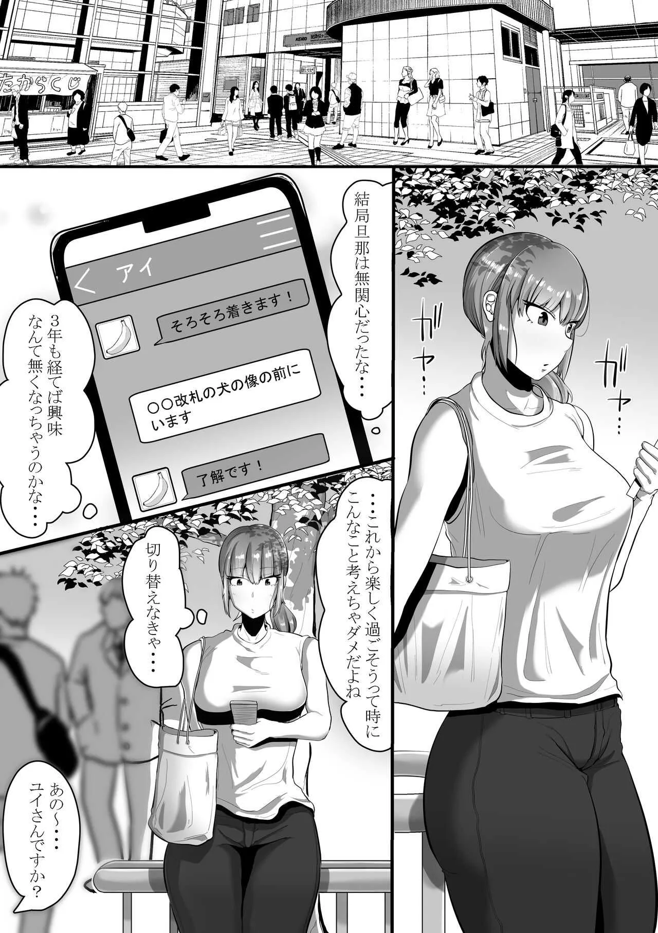 [シュリンプケーキ] 私をアイシテくれるのは_5