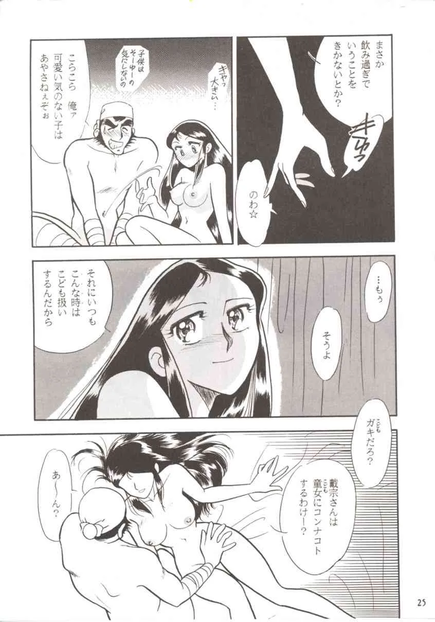 image_24