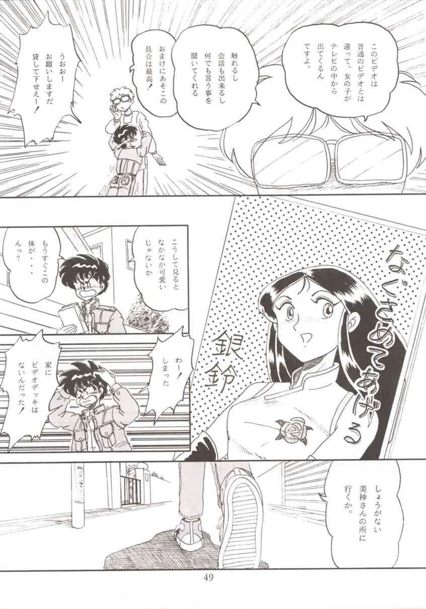 image_48