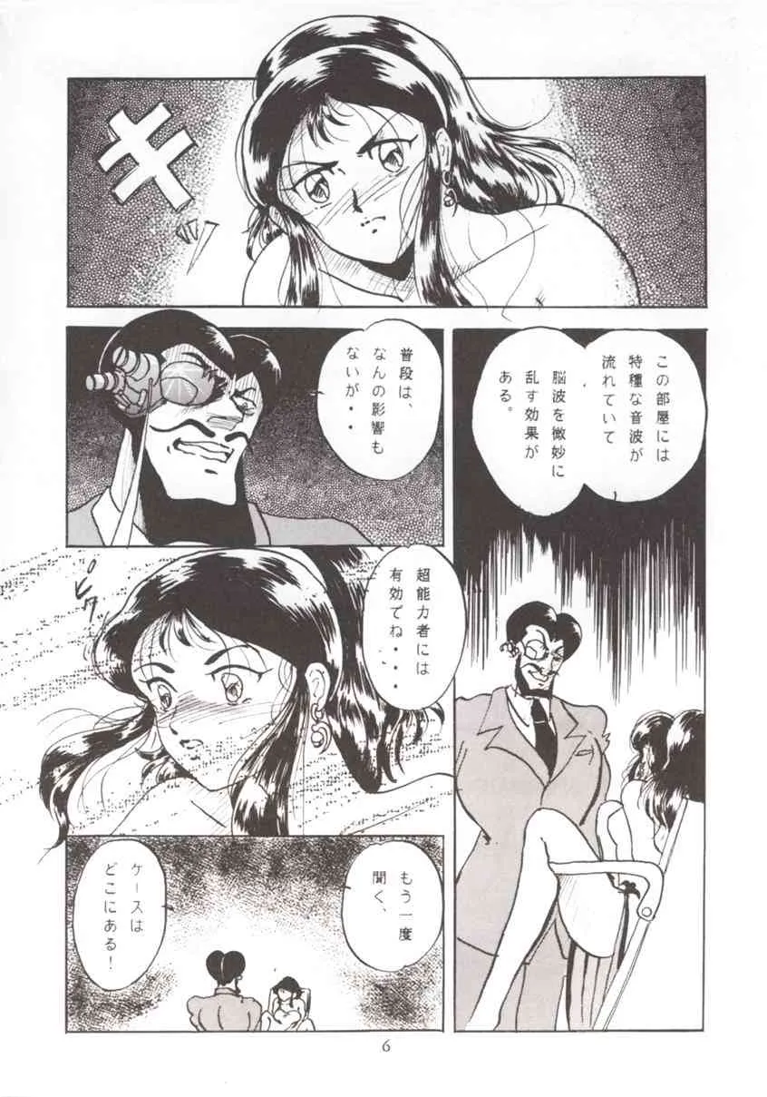 image_5