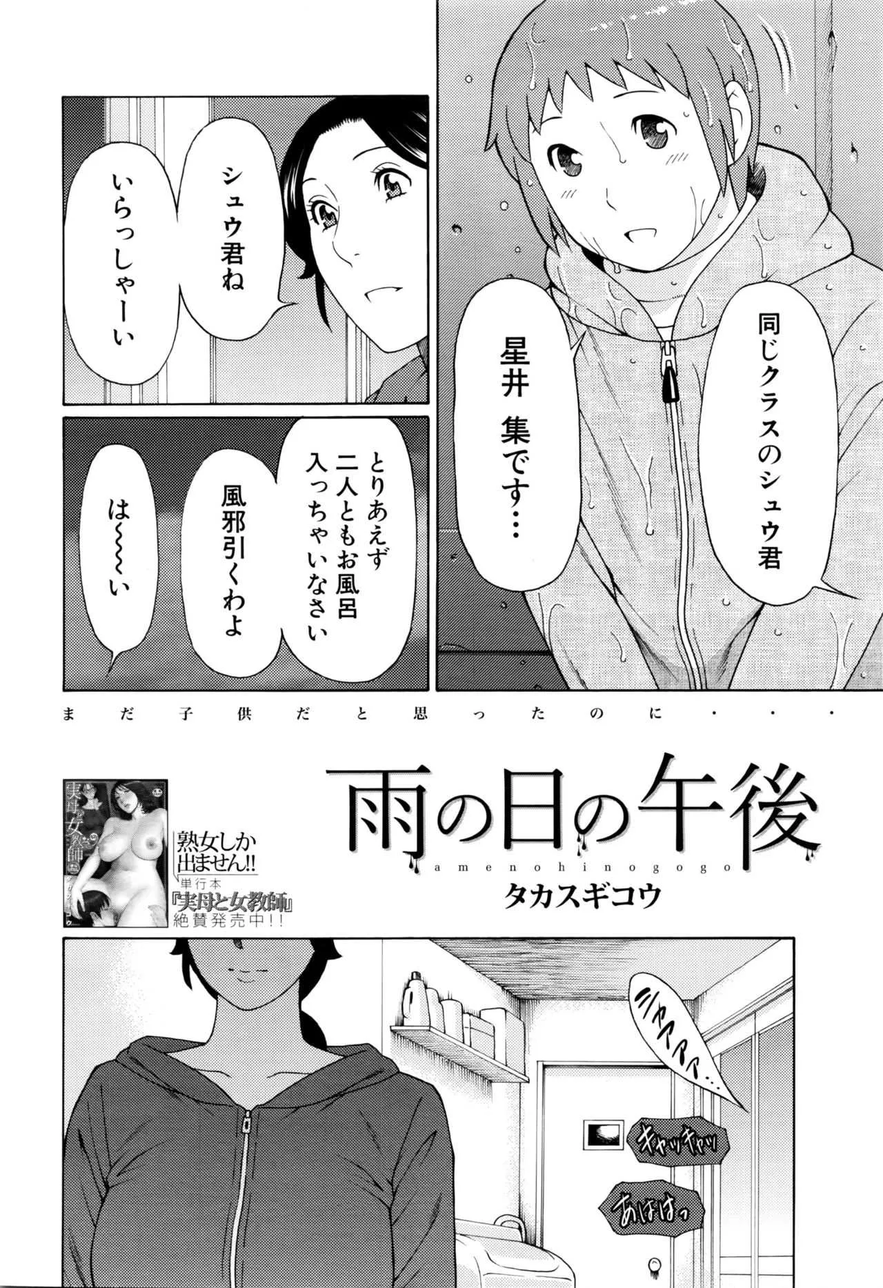 image_38