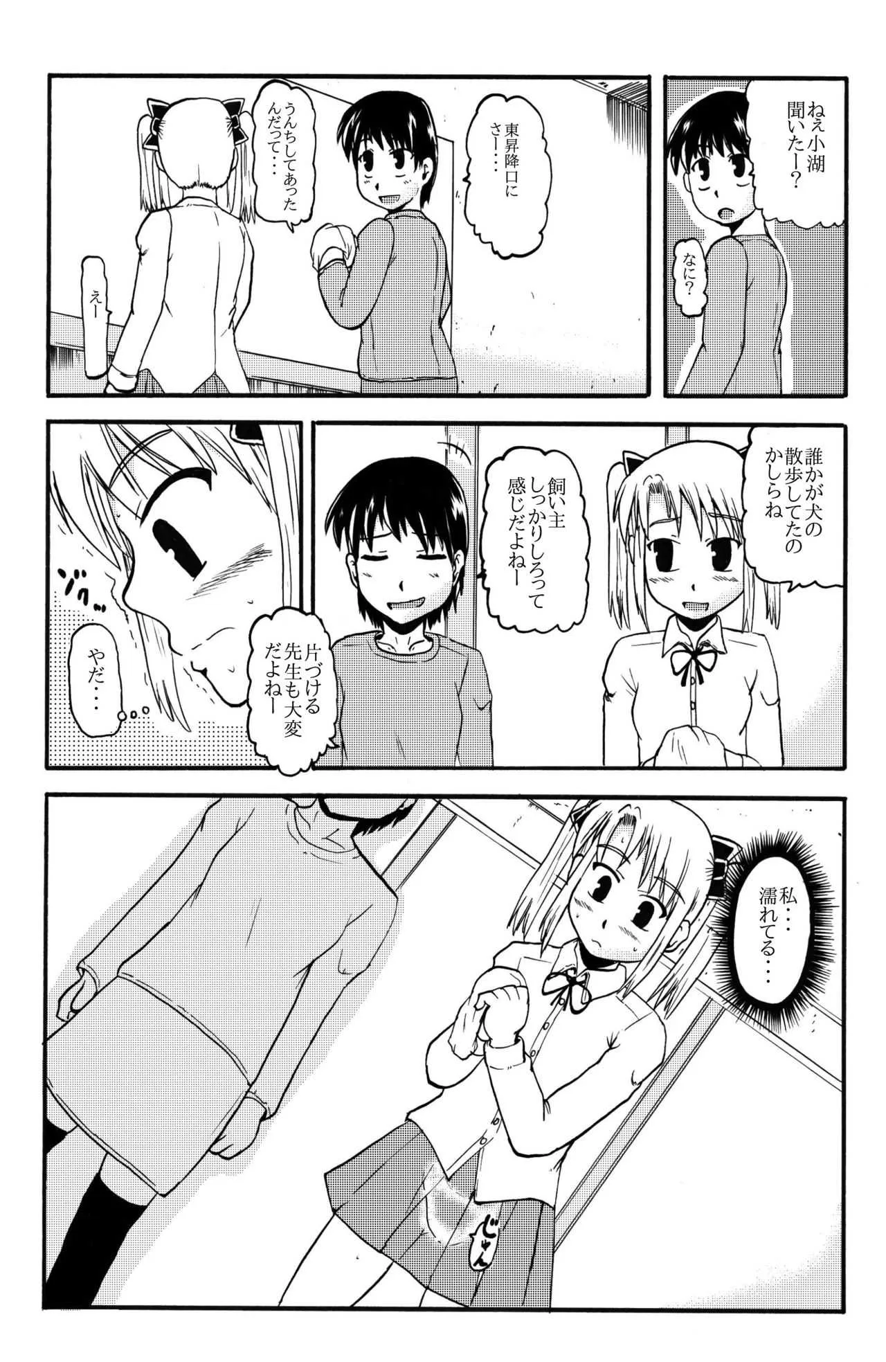 [ぼうふり屋]お母さんと一緒 柴野母娘の調教その2_10