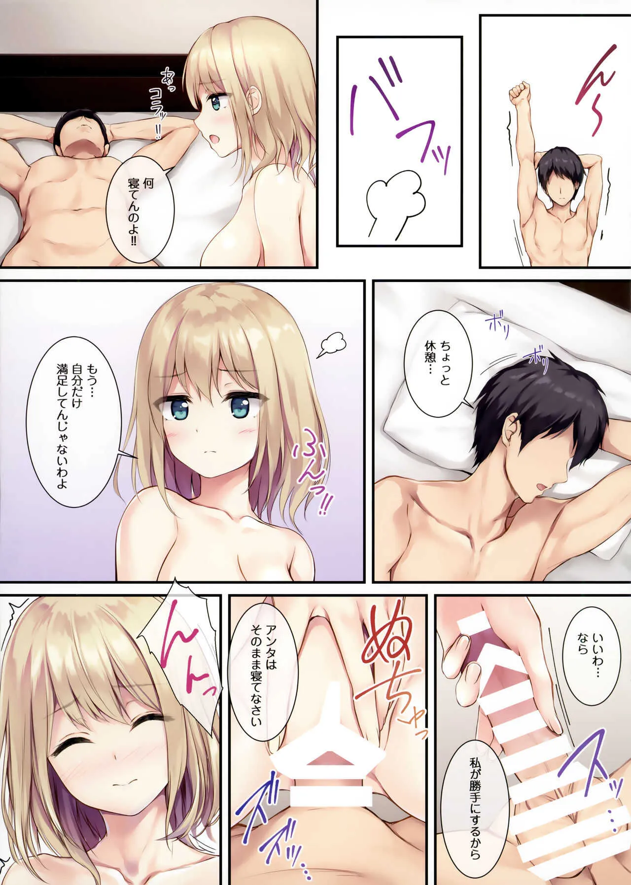 (COMIC1☆16) [Multi-Type (pasdar)] ごはんはないからお風呂と私どっちにする？_8