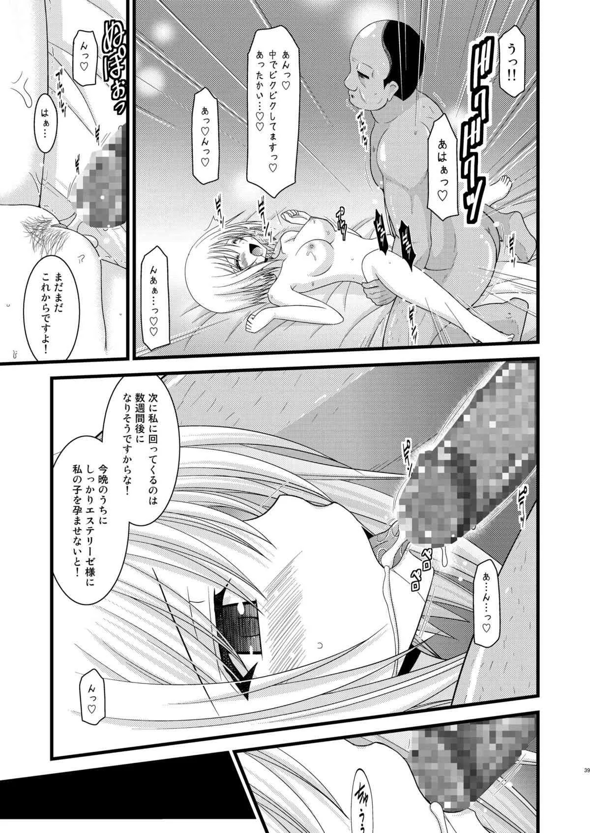 image_38