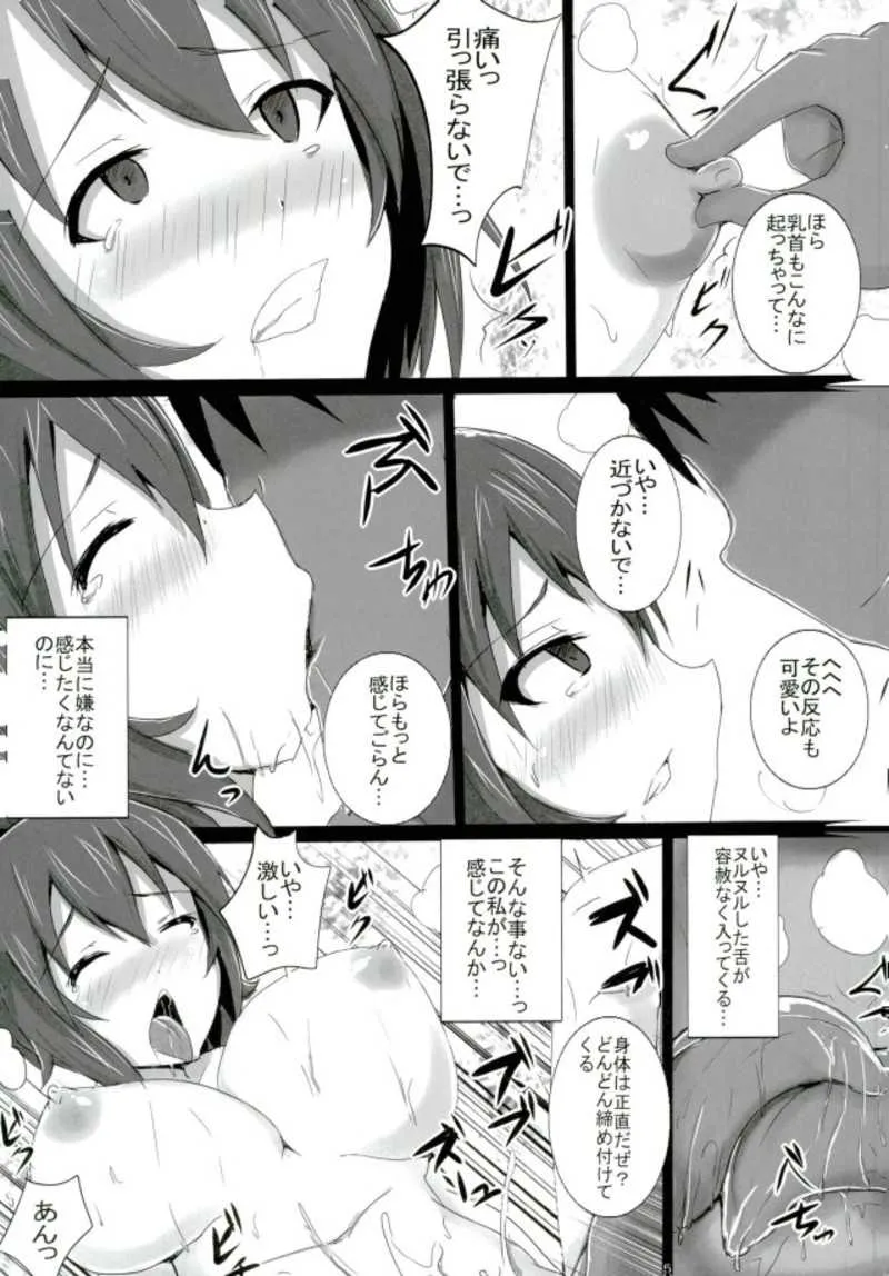 (C93) [ゆずぽん酢 (ジセキ)] 西住流淫乱道～雌の掟 アクメの心～ (ガールズ&パンツァー)_4