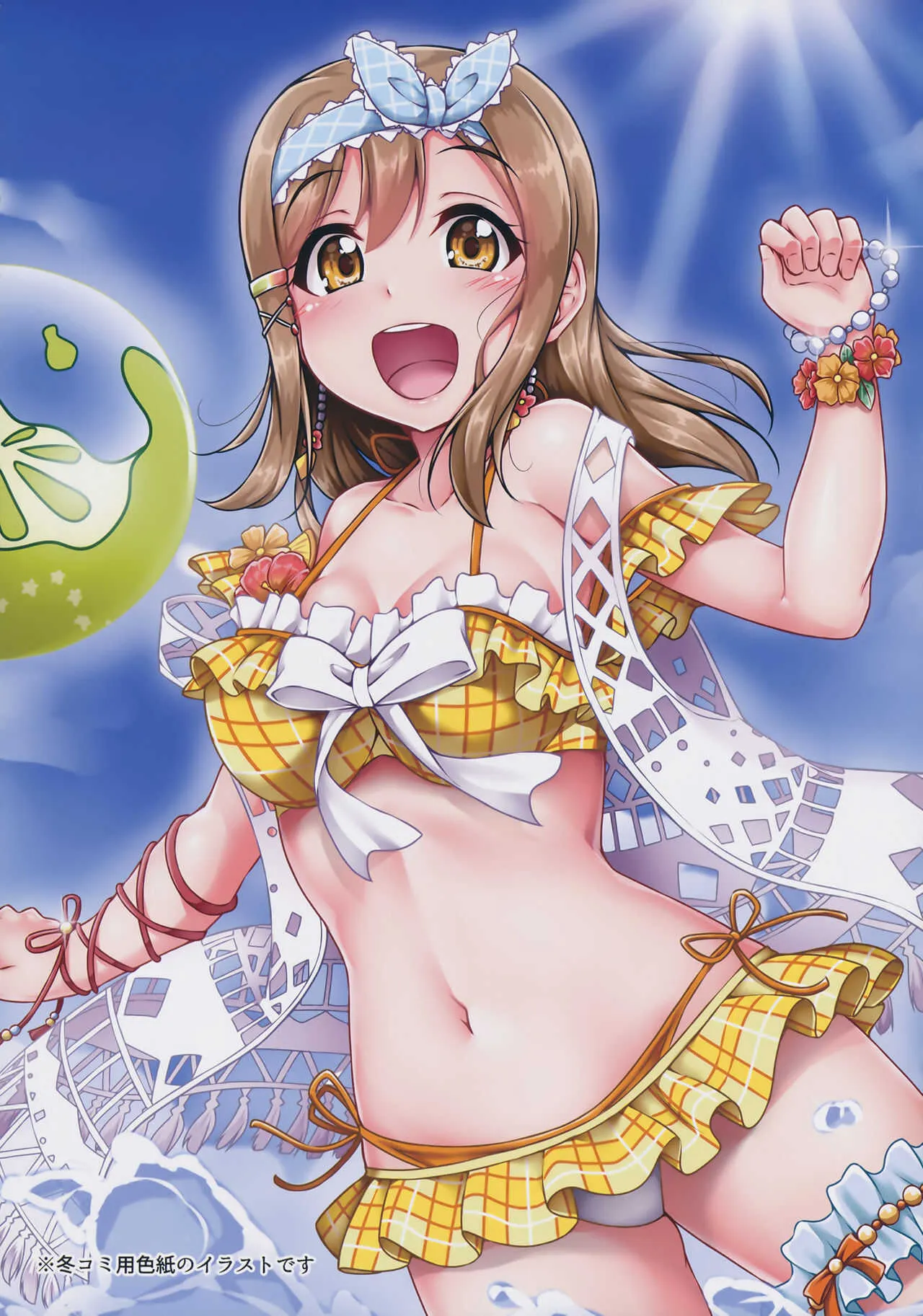 (C91) [corori (酔っ払い鬼?)] はなかん~なんでこんな事になるズラ!? (ラブライブ! サンシャイン!!) [ジャワ翻訳]_5