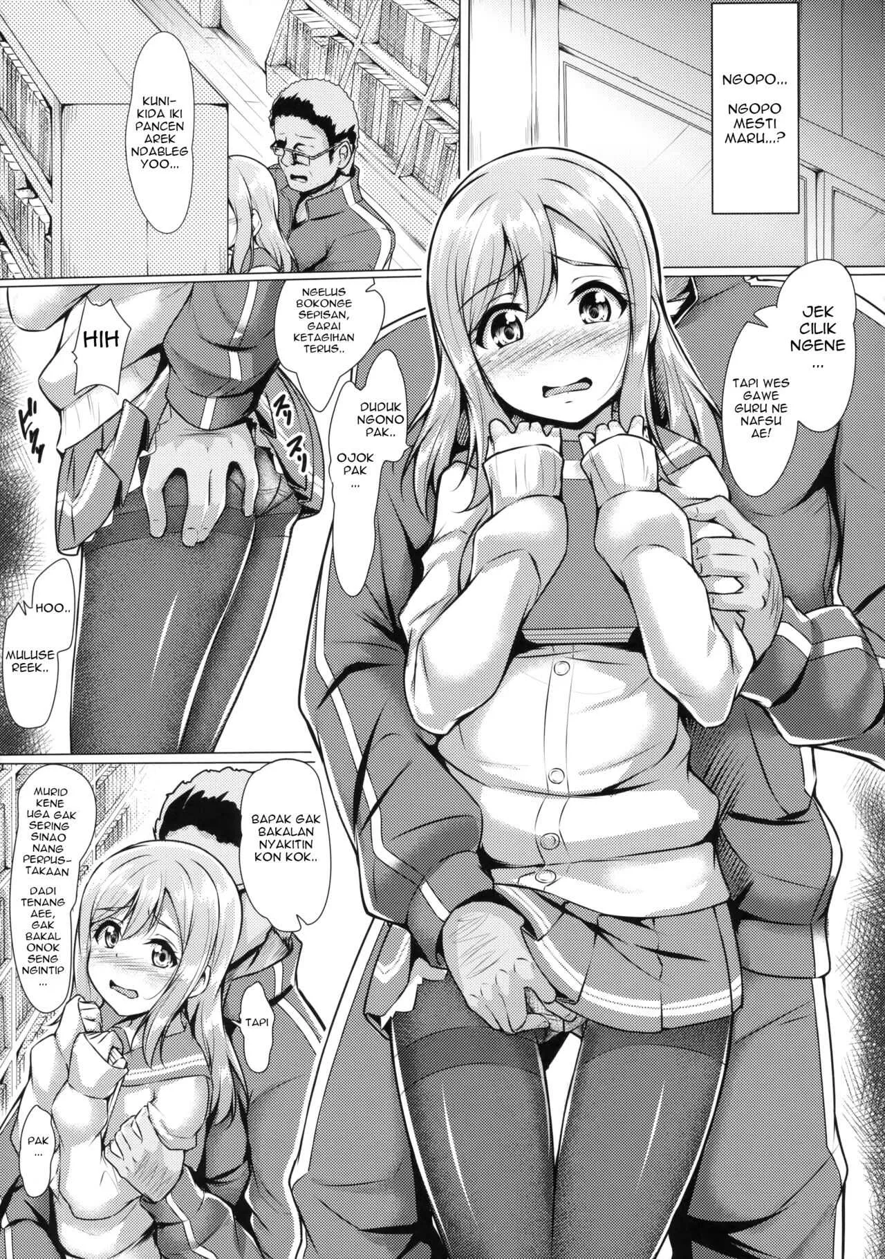 (C91) [corori (酔っ払い鬼?)] はなかん~なんでこんな事になるズラ!? (ラブライブ! サンシャイン!!) [ジャワ翻訳]_8