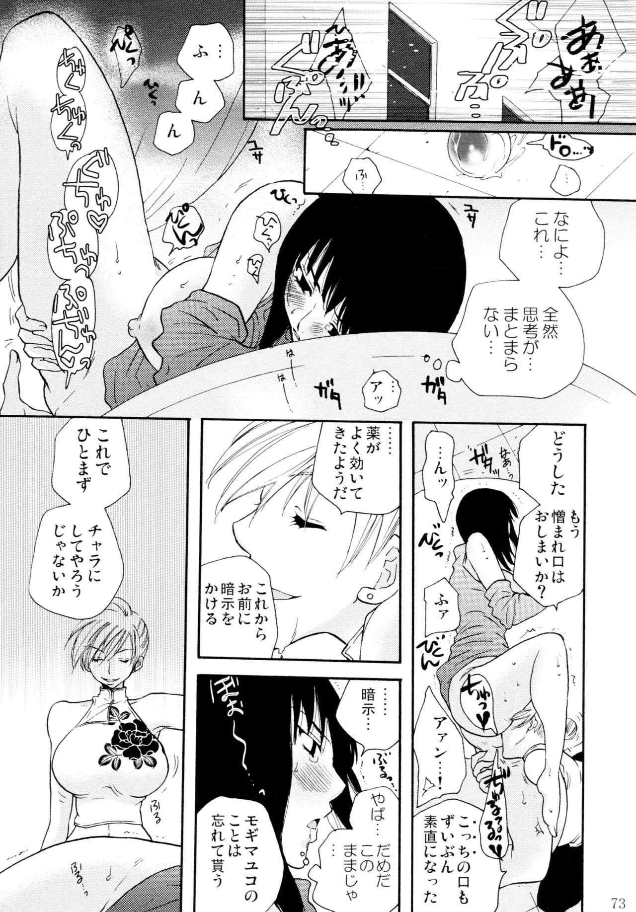 image_54