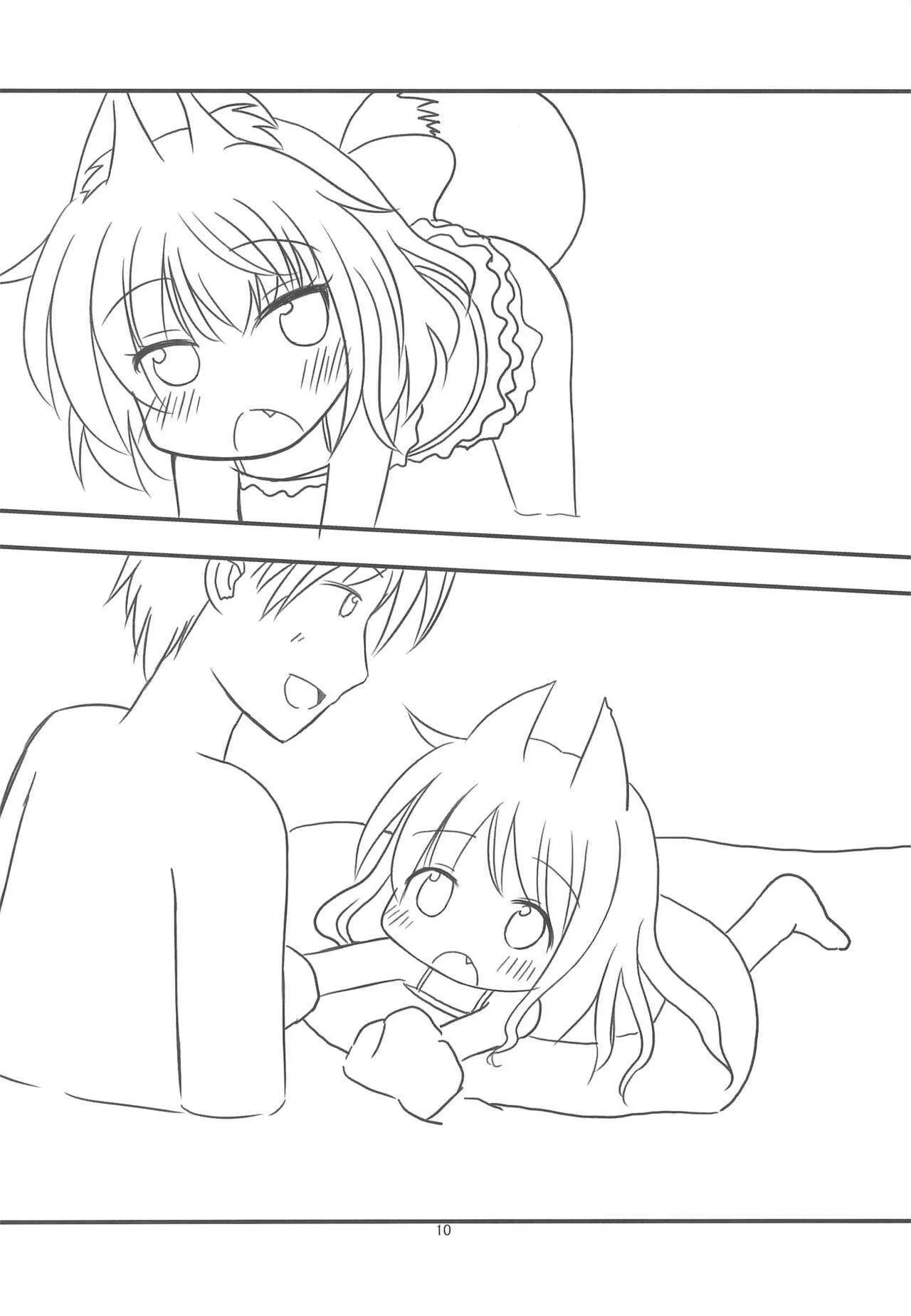 (C84) [Paperer’s Nest (天響龍音)] 狐さんと海で遊ぼう!_10