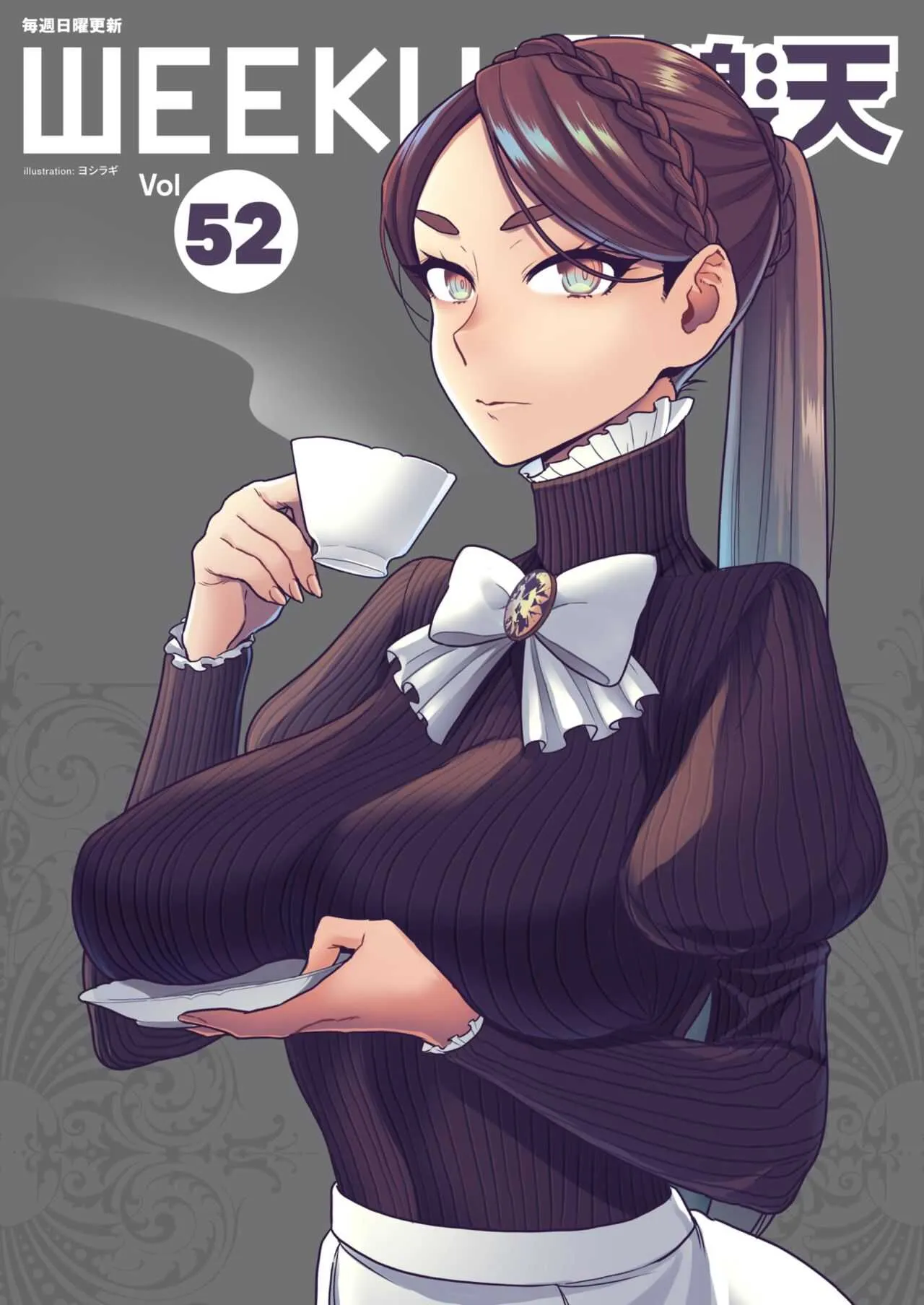 WEEKLY快楽天 Vol.52